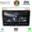 digital iq rsb 1711 cpa 9inc multimedia tablet for toyota corolla verso mod 2004 2009 photo