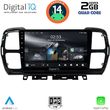 digital iq rsb 1088 cpa 9inc multimedia tablet for citroen c5 aircross mod 2017 2021 photo