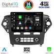 digital iq bxf 6163 cpaa clima 10inc multimedia tablet for ford mondeo mod 2011 2013 photo