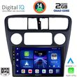 digital iq bxc 3181 cpaa 9inc multimedia tablet for honda accord coupe mod 1998 2004 photo