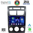 digital iq bxc 3324 cpaa a c 9inc multimedia tablet for kia sportage mod 2004 2010 photo