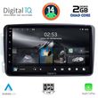 digital iq rsb 1401 cpa 9inc multimedia tablet for mercedes clk w209 mod 2000 2004 photo