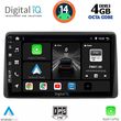 digital iq bxf 6450 cpaa 10inc multimedia tablet for nissan navara d22 mod 1998 2004 photo