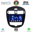 digital iq bxc 3470 cpaa clima 9inc multimedia tablet for nissan pulsar mod 2014gt  photo