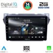 digital iq rsb 1670 cpa 9incmultimedia tablet for suzuki alto nissan pixo 2009gt  photo