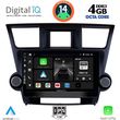 digital iq bxf 6719 cpaa 10inc multimedia tablet for toyota highlander mod 2008 2015 photo