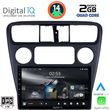 digital iq rsb 1181 cpa 9inc multimedia tablet for honda accord coupe mod 1998 2004 photo