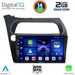 digital iq bxc 3189 cpaa 9inc multimedia tablet for honda civic 3d 5d mod 2006 2012 photo