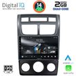 digital iq rsb 1324 cpa a c 9inc multimedia tablet for kia sportage mod 2004 2010 photo