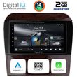 digital iq rsb 1426 cpa 9inc multimedia tablet for mercedes s w220 mod 1998 2005 photo