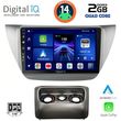 digital iq bxc 3433 cpaa 9inc multimedia tablet for mitsubishi lancer mod 2000 2007 photo