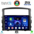 digital iq bxc 3446 cpaa 9inc multimedia tablet for mitsubishi pajero mod 2006 2013 photo