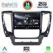 digital iq rsb 1447a cpa 9inc multimedia tablet for mitsubishi pajero mod 2013 2020 photo