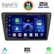 digital iq bxc 3600 cpaa 9inc multimedia tablet for skoda rapid spaceback mod 2014 photo