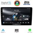 digital iq rsb 1722 cpa 9inc multimedia tablet for toyota landcruiser mod 1998 2003 photo