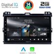 digital iq rsb 1723 cpa 9inc multimedia tablet for toyota landcruiser mod 2002 2008 photo
