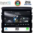 digital iq rsb 1725 cpa 9inc multimedia tablet for toyota landcruiser mod 2016 2019 photo