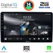 digital iq rsb 1081 cpa 9inc multimedia tablet for citroen  peugeot mod 2008 2018 photo