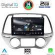 digital iq rsb 1227 cpa clima 9inc multimedia tablet for hyundai i20 mod 2008 2012 photo
