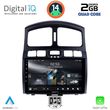 digital iq rsb 1236 cpa 9inc multimedia tablet for hyundai santa fe mod 2003 2006 photo