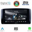 digital iq rsb 1422 cpa 9inc multimedia tablet for mercedes r w251 mod 2006 2015 photo