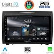 digital iq rsb 1419 cpa 9inc multimedia tablet for mercedes slk r171 mod 2004 2010 photo