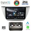 digital iq rsb 1433 cpa 9inc multimedia tablet for mitsubishi lancer mod 2000 2007 photo