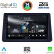 digital iq rsb 1445 cpa 9inc multimedia tablet for mitsubishi pajero mod 1999 2006 photo