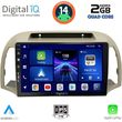 digital iq bxc 3457 cpaa 9inc multimedia tablet for nissan micra k12 mod 2002 2010 photo