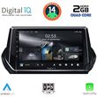 digital iq rsb 1509 cpa 9inc multimedia tablet for peugeot 208 2008 mod 2021gt  photo