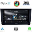 digital iq rsb 1573 cpa 9inc multimedia tablet for seat arona ibiza mod 2018gt  photo
