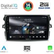 digital iq rsb 1713 cpa 9inc multimedia tablet for toyota corolla 4d mod 2006 2012 photo