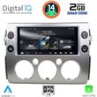 digital iq rsb 1717 cpa 9inc multimedia tablet for toyota fj cruiser mod 2007 2013 photo