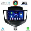 digital iq bxc 3076 cpaa 9inc multimedia tablet for chevrolet cruze mod 2008 2012 photo