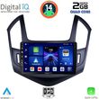 digital iq bxc 3077 cpaa 9inc multimedia tablet for chevrolet cruze mod 2013 2015 photo