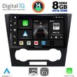 digital iq bxf 7073 cpaa 9inc multimedia tablet for chevrolet epica mod 2006 2011 photo
