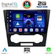 digital iq bxc 3073 cpaa 9inc multimedia tablet for chevrolet epica mod 2006 2011 photo