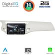 digital iq rsb 1092 cpa 9inc multimedia tablet for citroen c3 ds3 mod 2009 2016 photo
