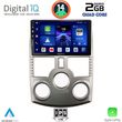 digital iq bxc 3126 cpaa 9inc multimedia tablet for daihatsu terios mod 2006 2017 photo
