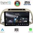digital iq rsb 1457 cpa 9inc multimedia tablet for nissan micra k12 mod 2002 2010 photo