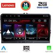 digital iq lvd 289 cpa 9inc multimedia tablet for seat skoda vw mod 2004 2014 photo