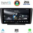 digital iq rsb 1594 cpa 9inc multimedia tablet for skoda octavia 5 mod 2005 2012 photo