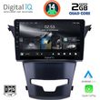 digital iq rsb 1653 cpa 9inc multimedia tablet for ssangyang korando mod 2014gt  photo