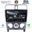 digital iq rsb 1661 cpa 9inc multimedia tablet for subaru forester mod 2002 2008 photo