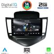 digital iq rsb 1076 cpa 9inc multimedia tablet for chevrolet cruze mod 2008 2012 photo