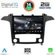 digital iq rsb 1175 cpa clima 9inc multimedia tablet for ford smax mod 2006 2014 photo