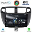 digital iq rsb 1186 cpa a c 9inc multimedia tablet for honda civic mod 1995 2001 photo