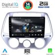 digital iq rsb 1227 cpa a c 9inc multimedia tablet for hyundai i20 mod 2008 2012 photo