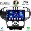 digital iq bxc 3240 cpaa 9inc multimedia tablet for hyundai matrix mod 2001 2010 photo