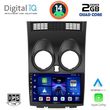 digital iq bxc 3466 cpaa 9inc multimedia tablet for nissan qashqai mod 2007 2014 photo